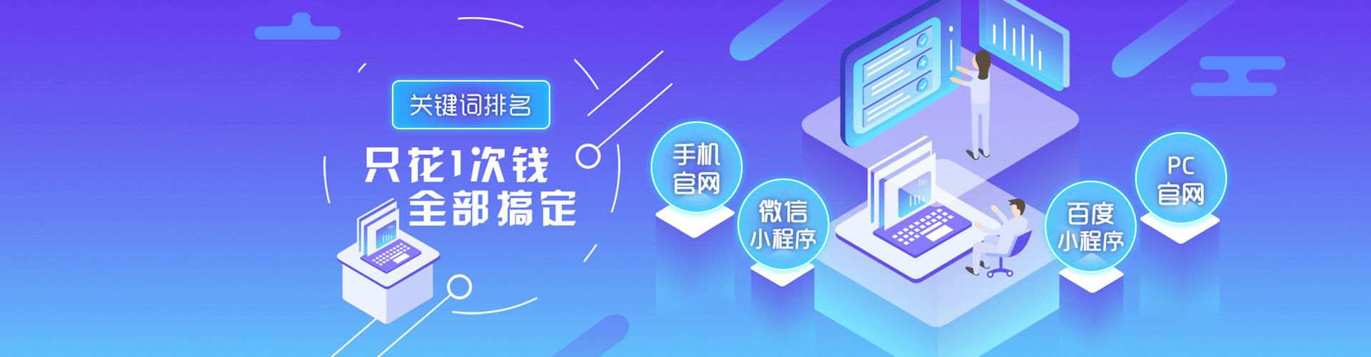龙潭推广竞价