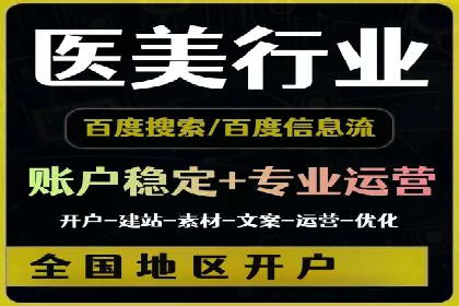 某企业sem竞价开户的转化率提升之路